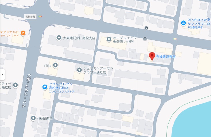 アクセスマップ